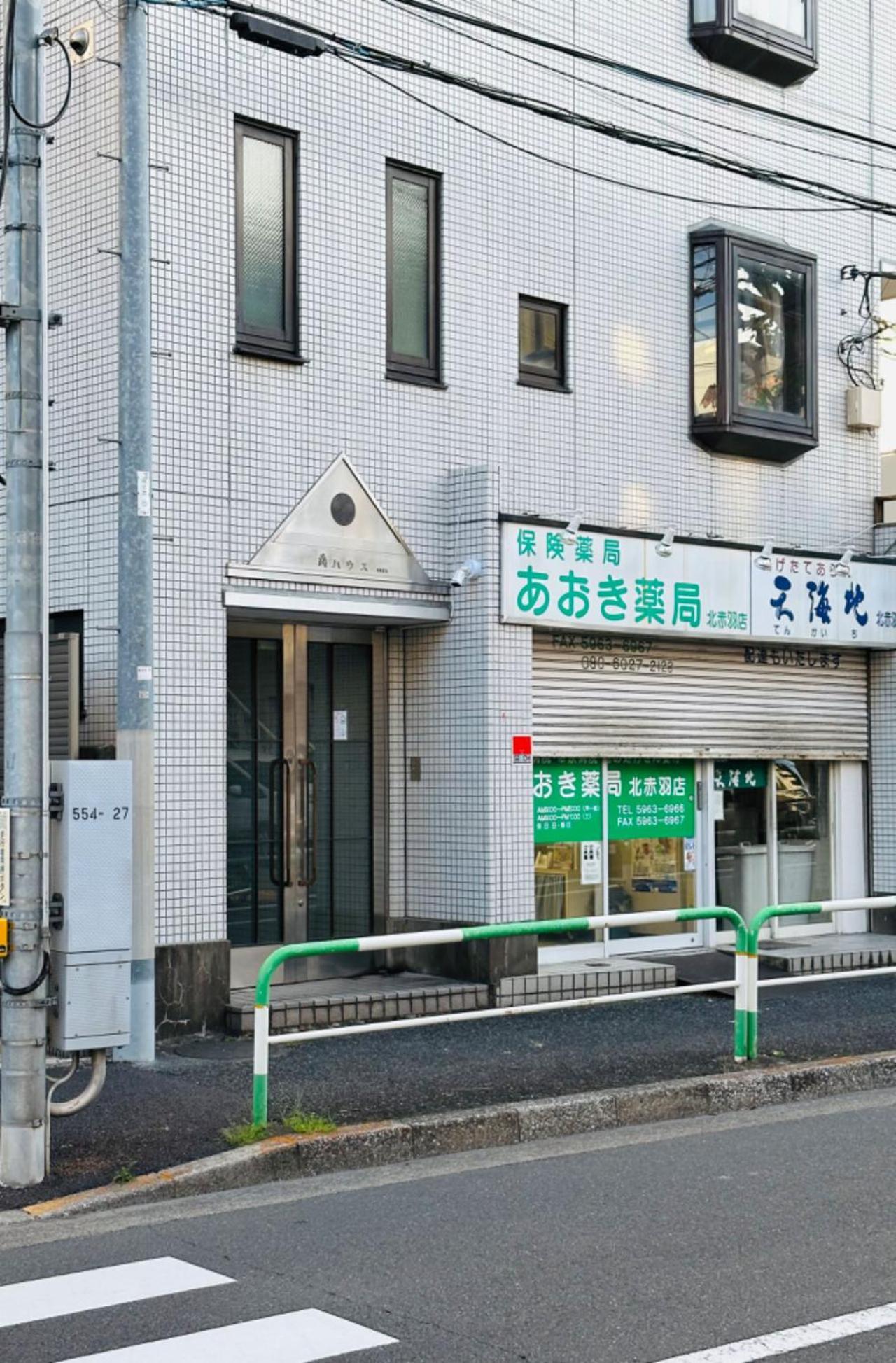 池袋新宿涩谷三地埼京线9分至16分直达 可住2人至10人 星の園 Tokio Buitenkant foto